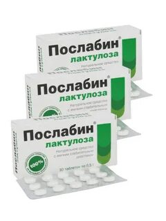 Лактулоза отзывы