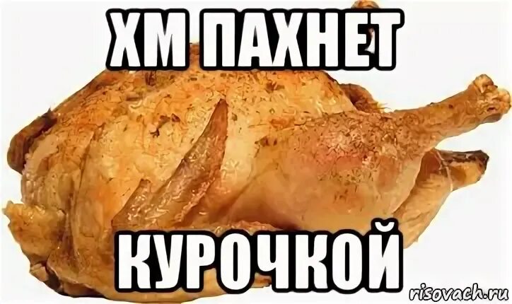 Тот то кура