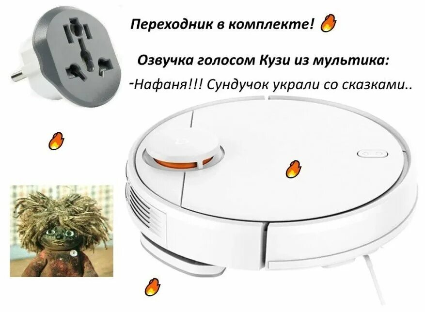 Робот пылесос голос кузи. Робот-пылесос xiaomi. робот-пылесос xiaomi mi vacuum. пылесос-робот xiaomi mi robot vacuum-mop 2 ultra. робот пылесос xiaomi русская озвучка.