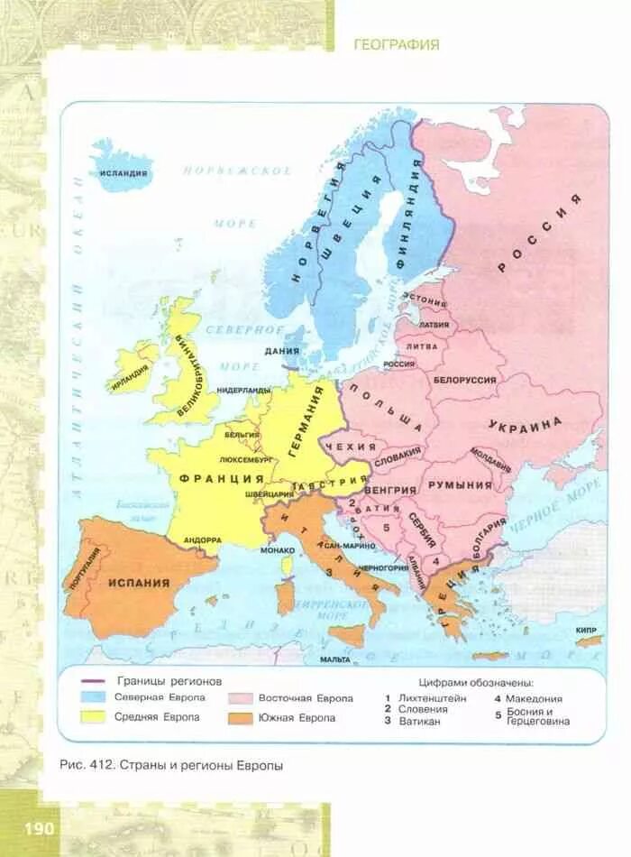 География западная европа. Политическая карта региона зарубежной Европы. Регионы Европы на карте зарубежной Европы. Контурная карта Европы с регионами. Регионы Европы 7 класс география карта.