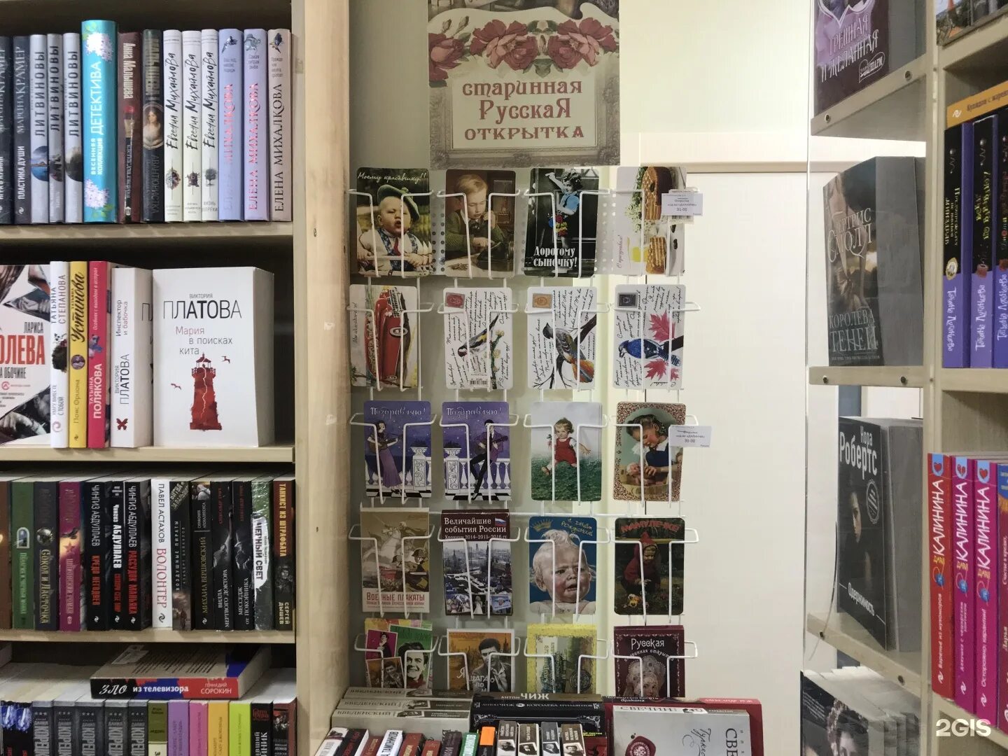 Bookshop магазин в сумгаите. Май шоп. Моя книга. • garage bookshop москва. My shop.