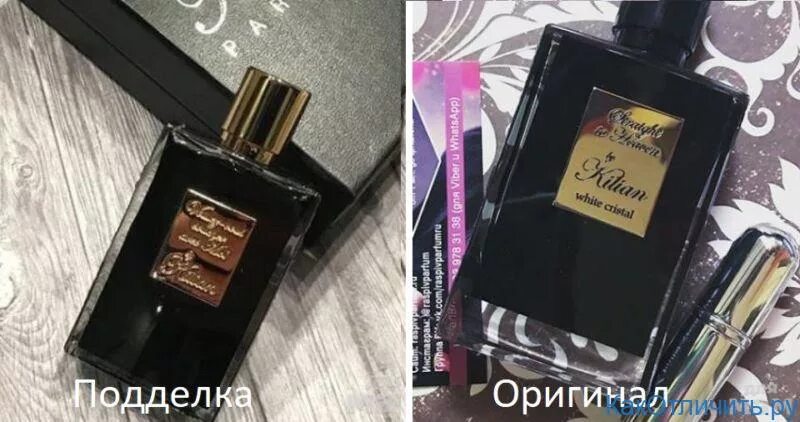 Kilian good girl gone bad тестер 50 ml. Диффузор килиан гуд герл. Kilian good girl gone bad тестер. Батч код килиан. Кильян оригинал.