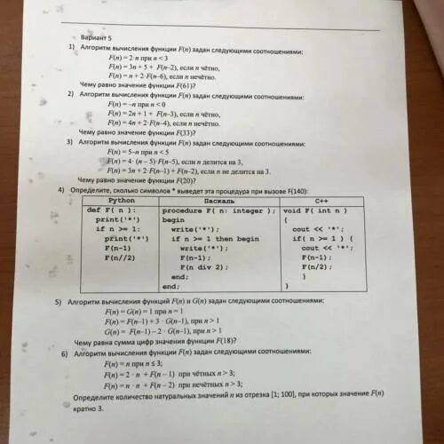 F n 1 при n 1