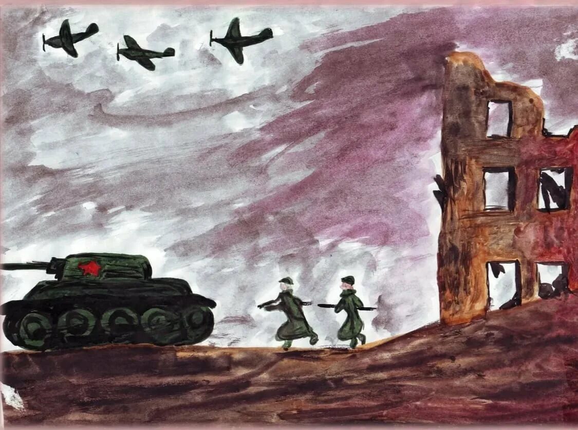 Рисунок про войну. Рисунки на военную тему.