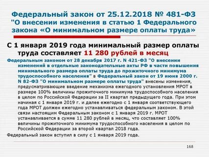 342 фз от 24.07 2023 федеральный закон