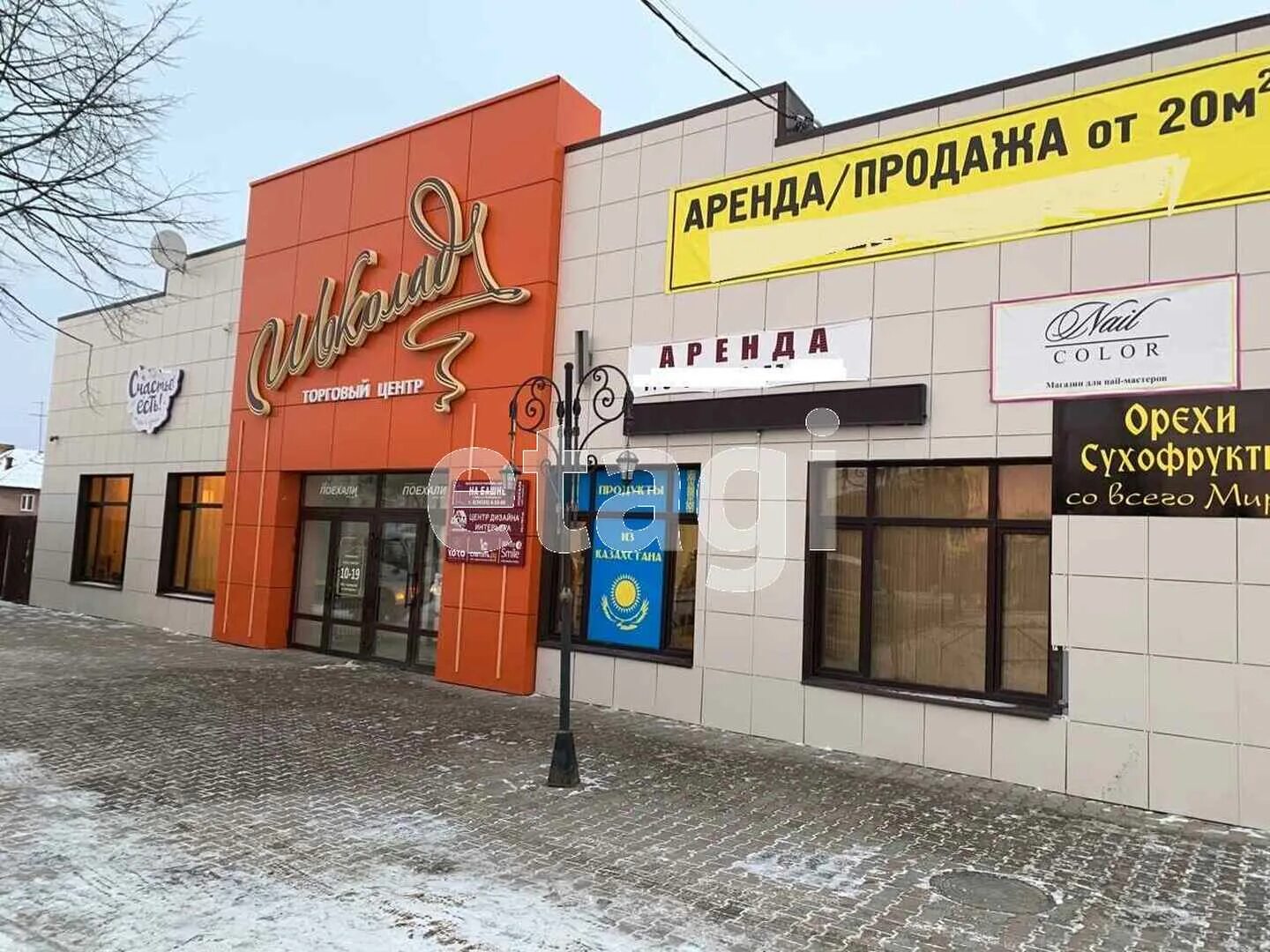 Теплый ирбит. , 34, ирбит. Домострой ирбит каталог. Ирбит комсомольская 38. Теплый ирбит.