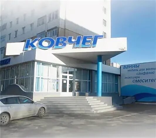 Ковчег тюмень