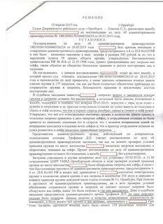 Нарушение хранения оружия