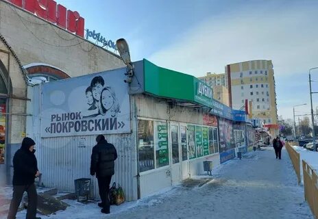 Рынок энгельс