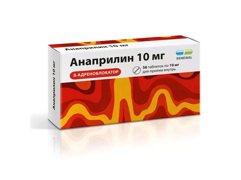 Анаприлин от чего. Анаприлин таб. 10мг №50. анаприлин таб. 10мг №112. анаприлин таб., 10 мг, 112 шт.. анаприлин таб., 40 мг, 112 шт..