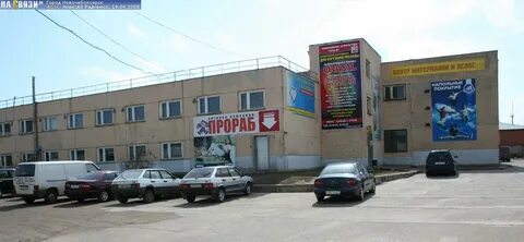 Прораб новочебоксарск