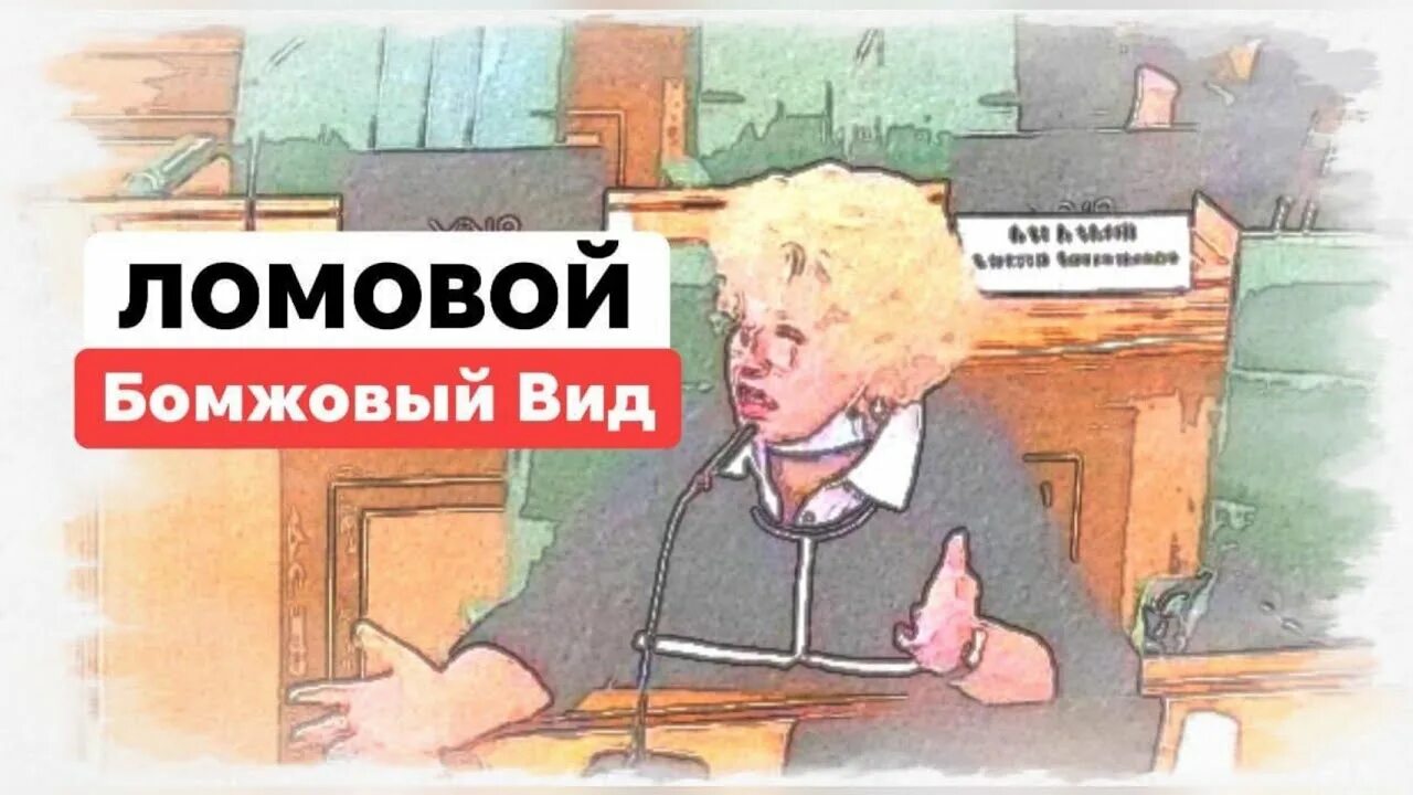 Поэт Ломовой. Ломовой Official. Ломовой стихи