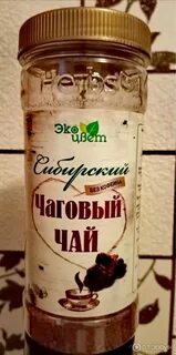 Чаговый чай для чего применяется