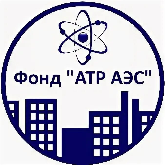 Атр аэс. Фонд атр аэс. атр аэс логотип. конкурс социально значимых проектов атр аэс. фонд атр лого.