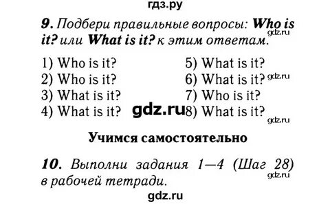 Упр 2 стр 92 английский язык 5