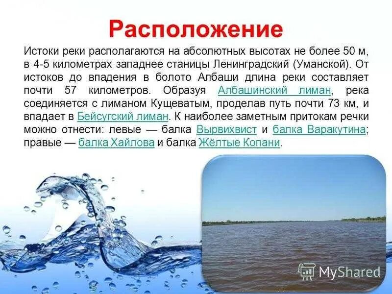 Архангельская область липовик. 50 км ниже по реке находилась. Исток реки лена. 50 км ниже по реке находилась. 50 км ниже по реке находилась.