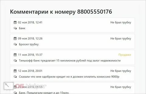 Опорный край свердловская область проверить номер