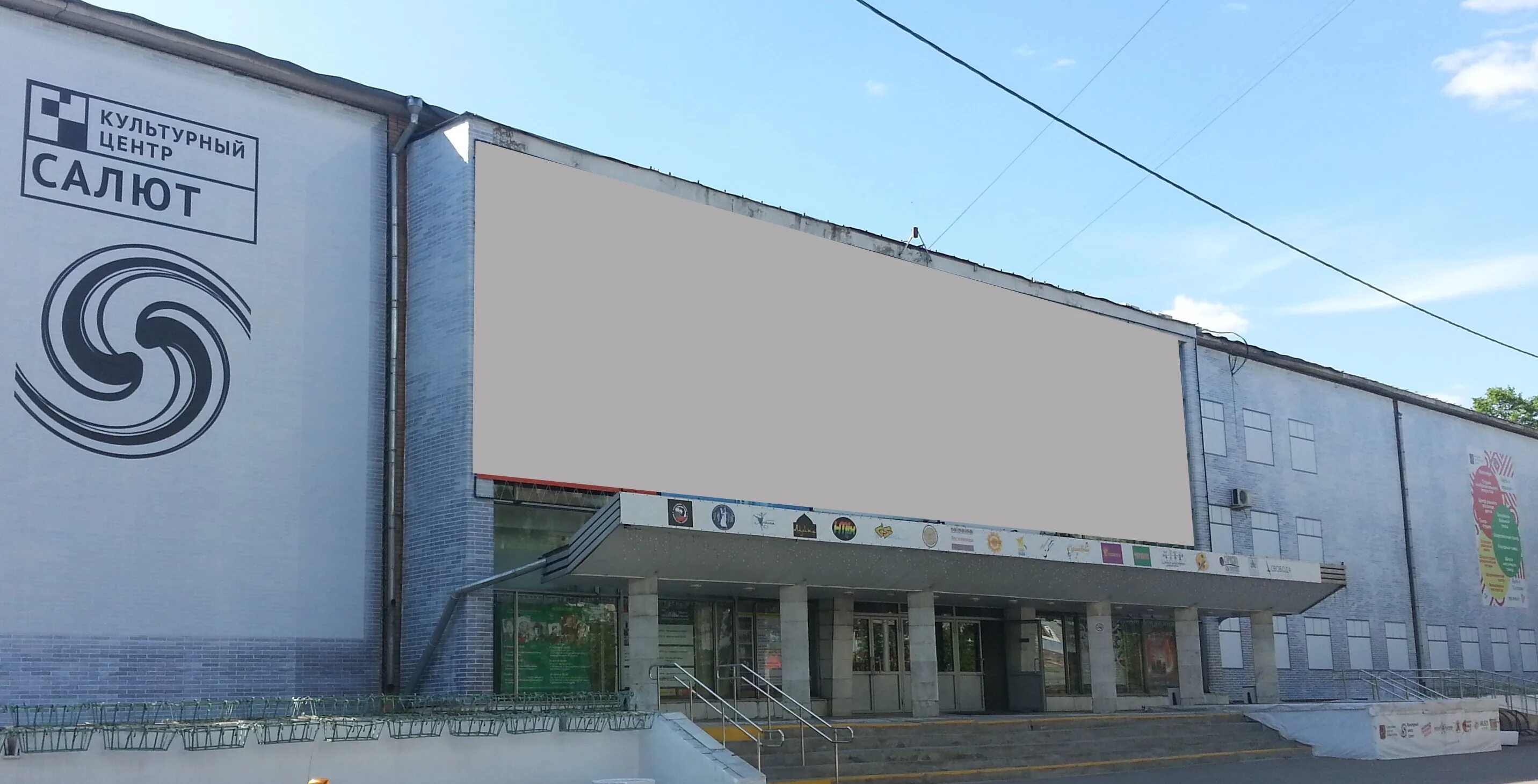 Культурный центр тушино. Свободы 37 дк салют. дк салют тушино. культурный центр салют москва ул.свободы 37. дк салют ул свободы.