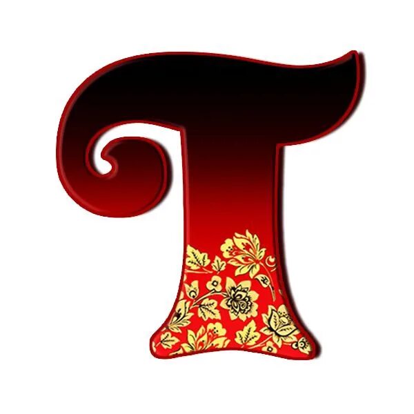 Д ы л д ы 3
