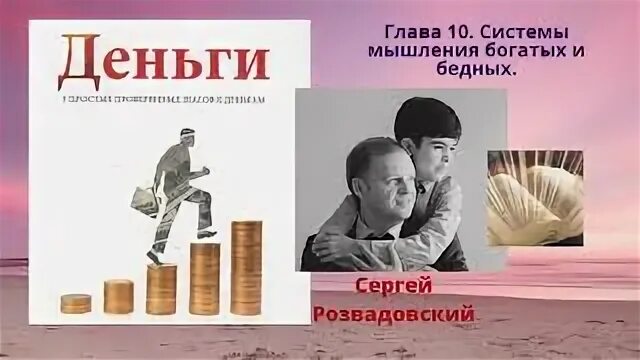 Бить клином