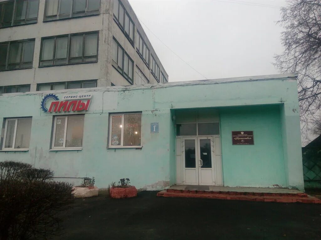 школьная форма брянск камвольный комбинат. швейная фабрика брянск. швейная фабрика брянск. швейные фабрики брянской области. столовая на швейной фабрике.