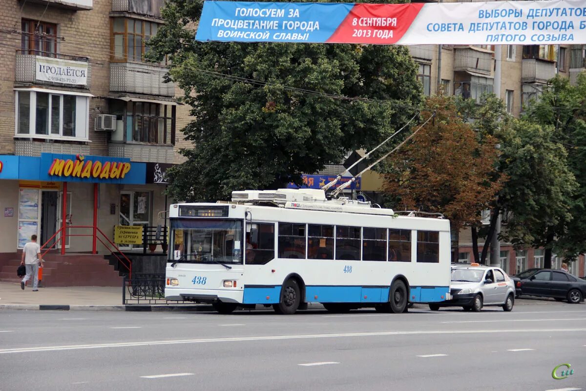 Маршрут 438. Белгород троллейбус 2013 год.