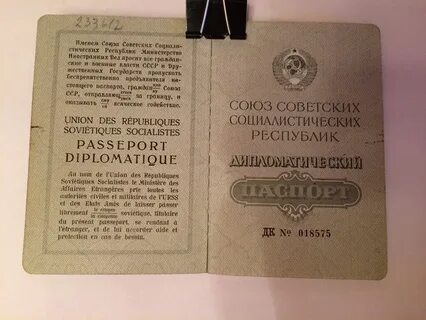 Документы мид