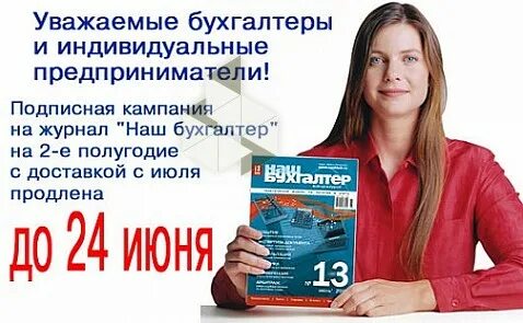 Работа во владимире для женщин