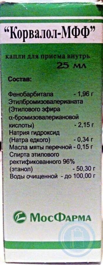 Сколько надо корвалола для успокоения. Корвалол-МФФ фл 25мл. Корвалол капли МФФ. Корвалол 25мл капли д/приема внутрь МФФ. Корвалол состав.