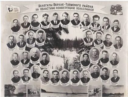 Октябрь 1970
