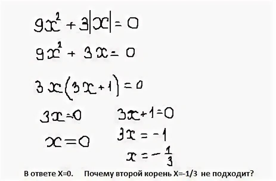 12 корень 2x 6