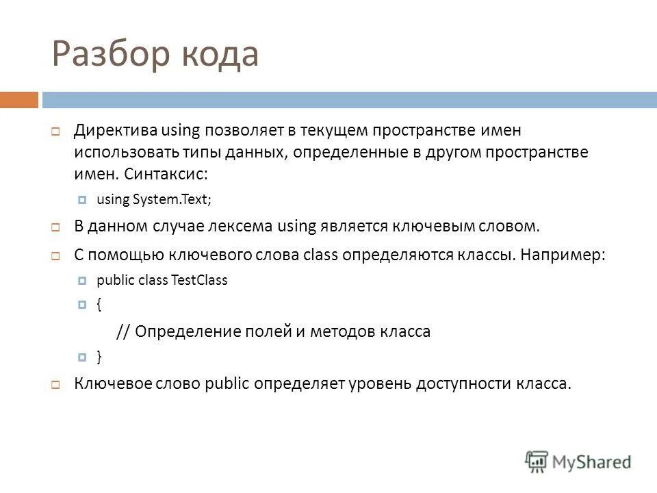 Net use синтаксис. React js для начинающих. Net user команды. Синтаксис команды net user. Net use команды примеры.