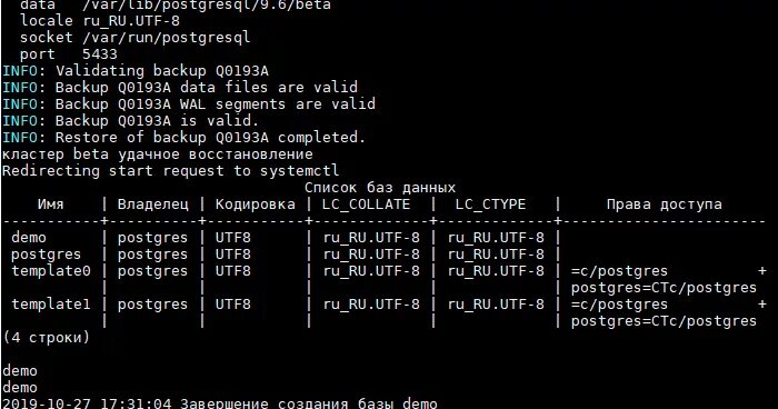 Настройка протокола ssh. Ssh протокол. мсвс. линукс rfr ghjdthbnm ehjdtym ljcnegf ec.