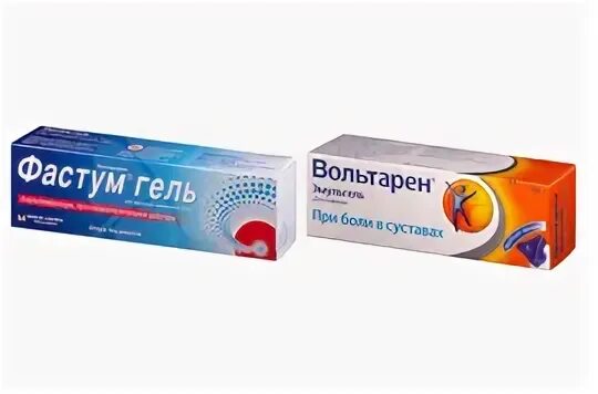 Фастум долобене. Вольтарен фастум гель. фастум гель или вольтарен.