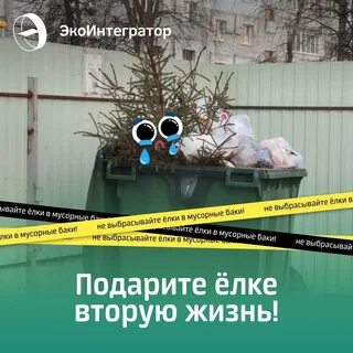 Утиль с 29 октября