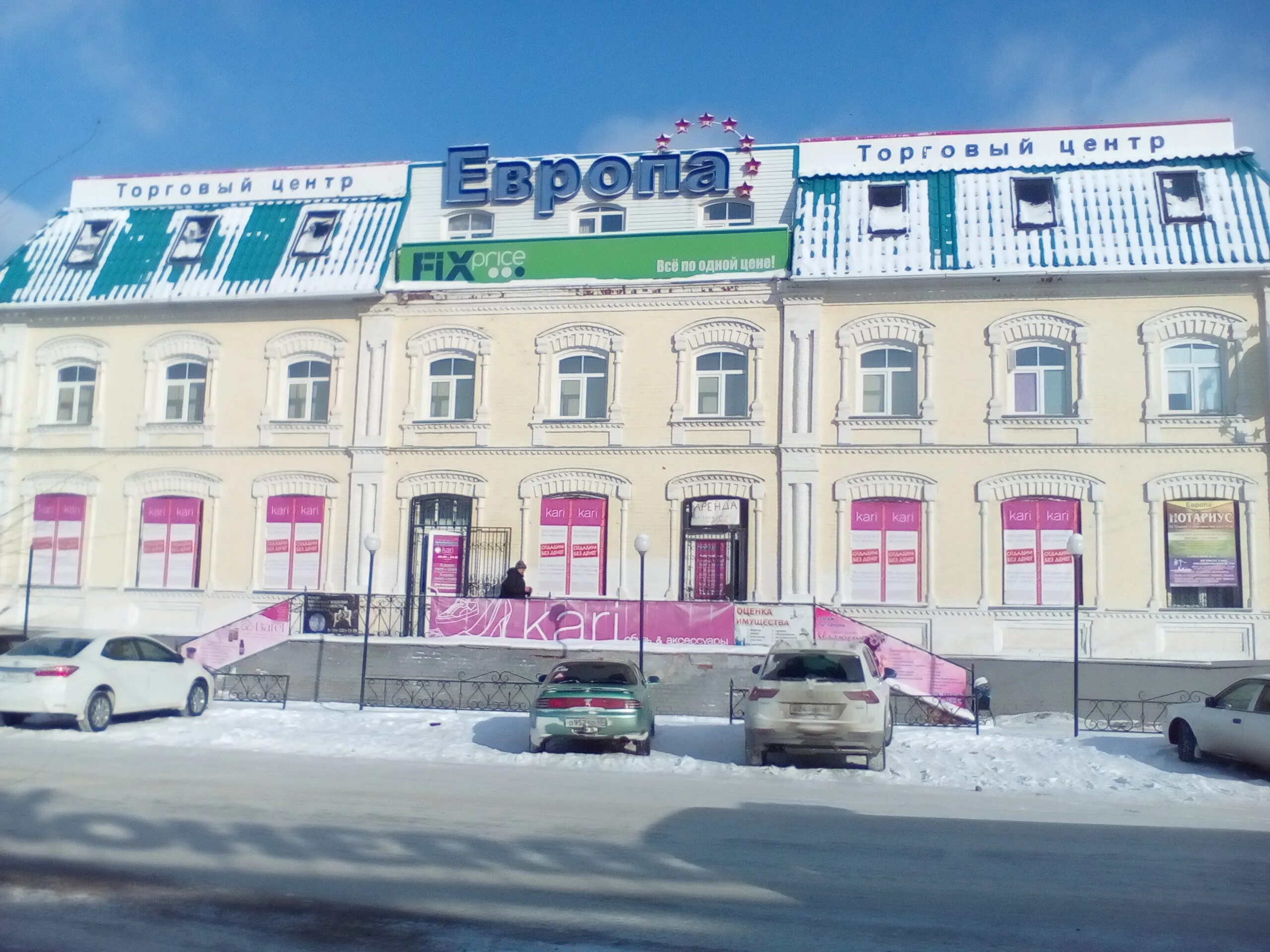 Файл:Komsomolskaya6 Shadrinsk.JPG - Википедия