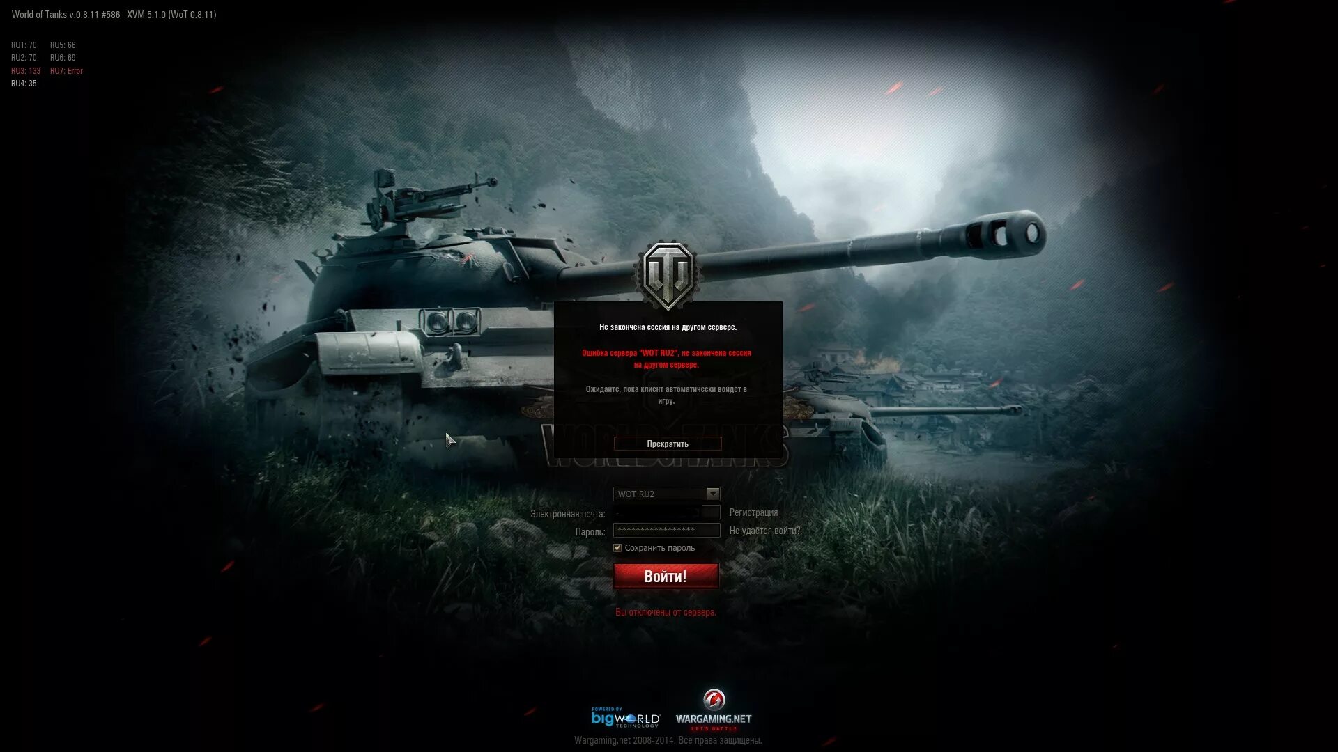 Пинги world of tank. Ворлд оф танк. World of Tanks World of Tanks. Танки заставка. Разработчики игры World of Tanks.