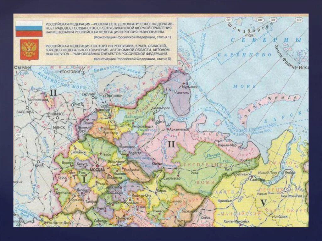 Положение европейского севера в стране. Политическая карта европейского севера россии. карта европейского севера россии.