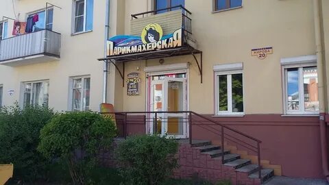 Гомель 53