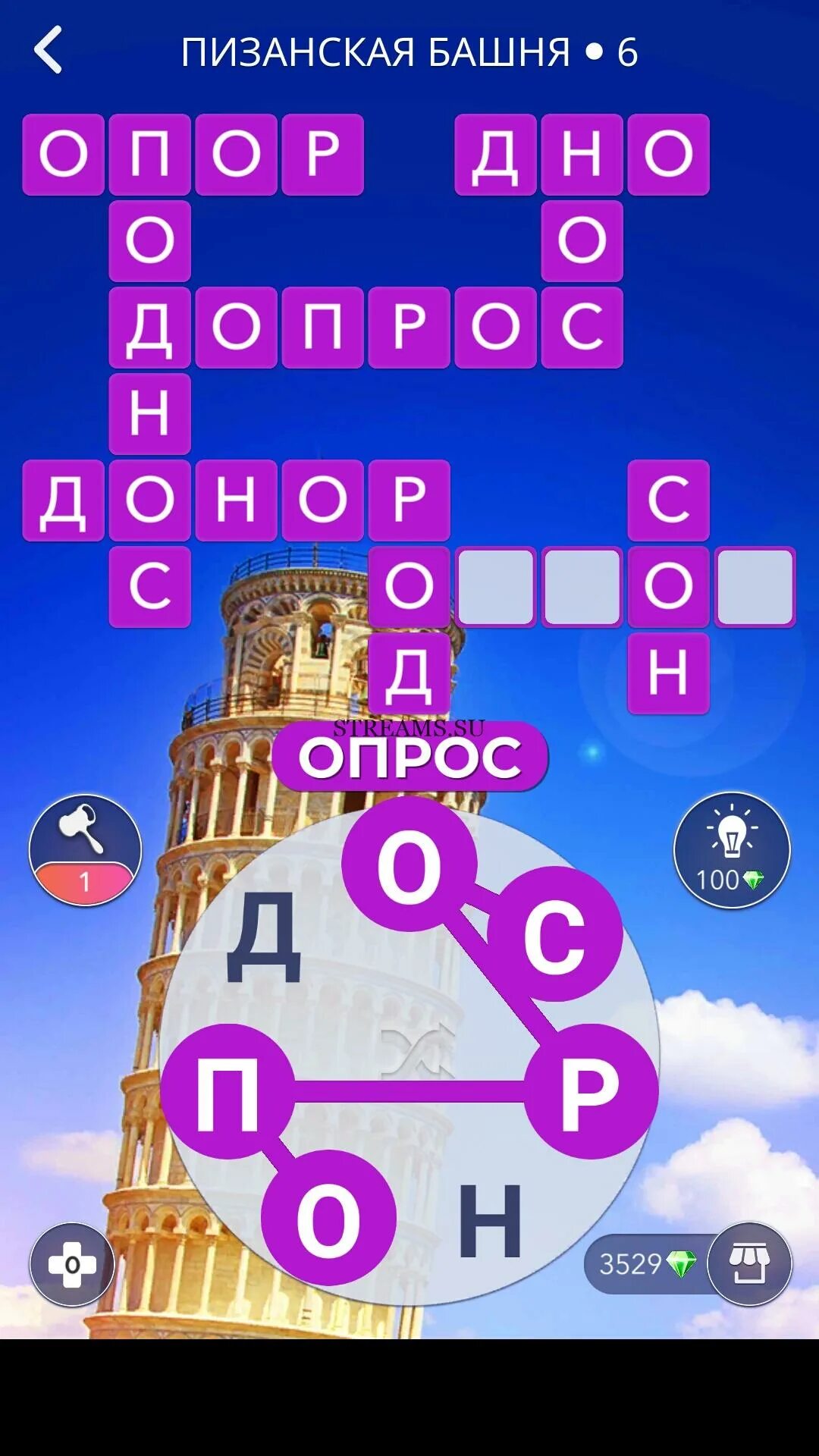 Игра башня бонусный уровень ответы. Игра башня слов. Игра башня слов ответы. Пизанская башня игра. Башня бонусный уровень ответы.
