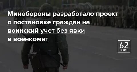 Без явки