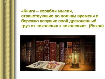 И бережно несущие свой драгоценный груз от