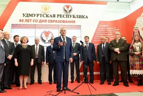 Бизнес удмуртская республика
