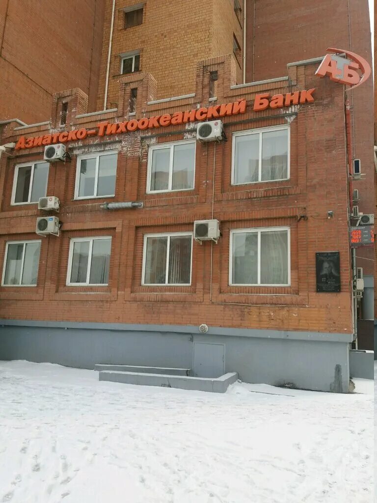 атб банк красноярск. банки красноярска атб. атб банк южно-сахалинск. банки красноярска атб. тихоокеанский банк красноярск.