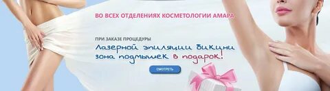 Можно ли во время месячных делать лазер