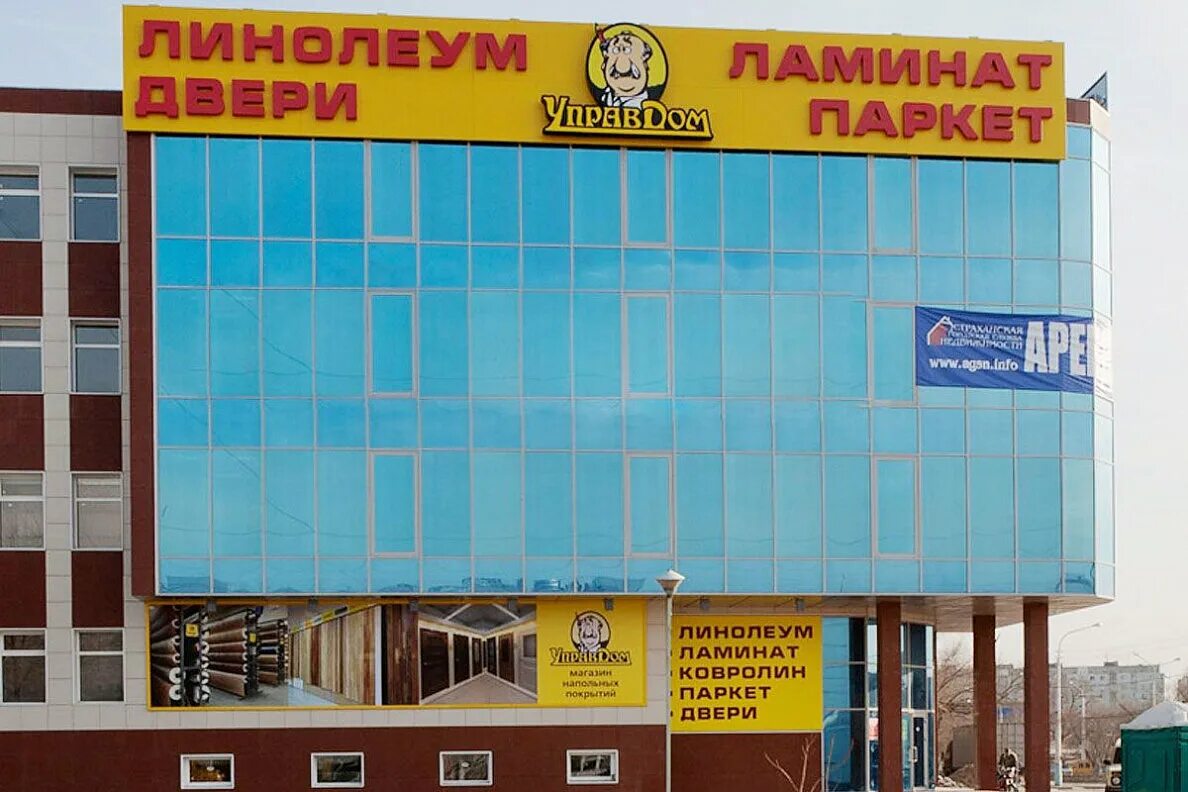 победы 56/1 астрахань. ул победы 56 астрахань. улица победы 56. улица победы 56. ул победы 56 корпус 1.