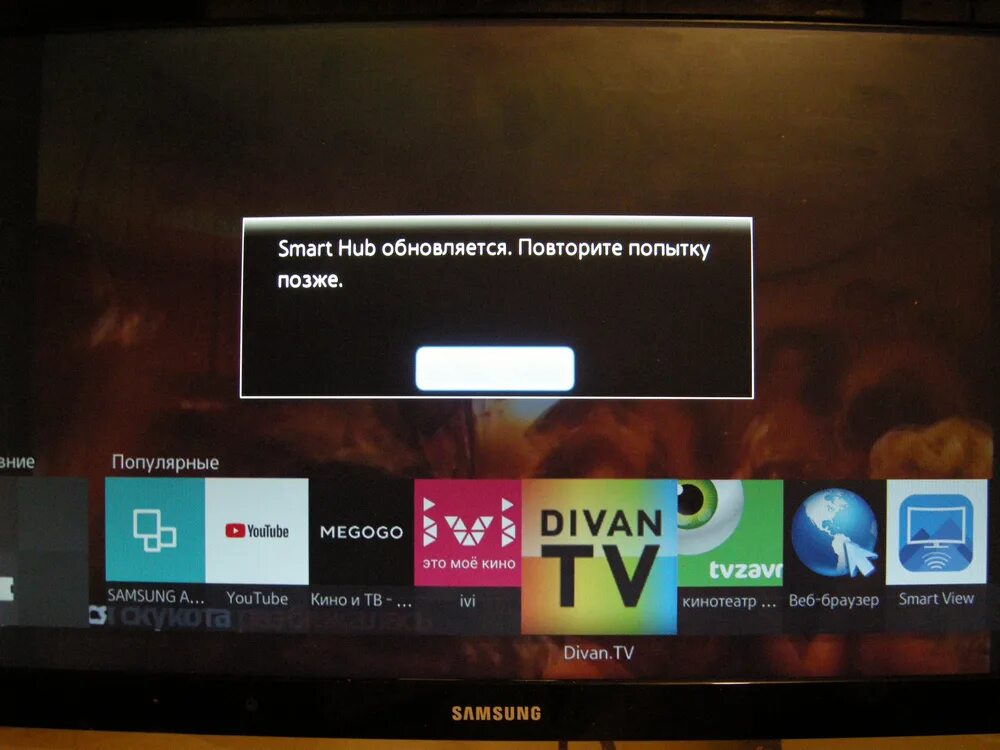 Платформа смотрим на телевизоре. Смарт ТВ самсунг смарт Hub. Телевизор Samsung Smart TV меню телевизор. Самсун смарт хаб на телевизоре. Блокировка Smart TV Samsung.