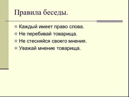 Каждый в праве текст