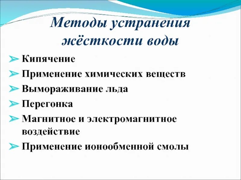 Уменьшить жесткость. Уменьшить жесткость