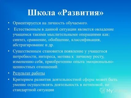 Природа имеет право